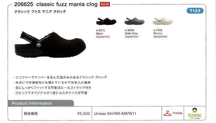 クロックス crocs クラシック ファズ マニア クロッグ classic fuzz mania clog メンズ レディース 男性用 女性用 ボア  サンダル シューズ[C/B] :206625:crohas(クロハス) - 通販 - Yahoo!ショッピング
