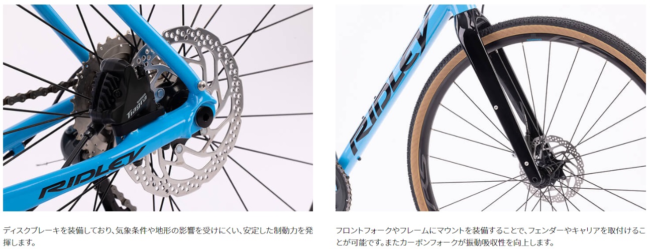 RIDLEY (リドレー)2022 Kanzo A ブルー Tiagra Sサイズ ロードバイク :4560295623545:CROWN GEARS  - 通販 - Yahoo!ショッピング