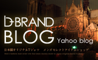 Yahooブログ