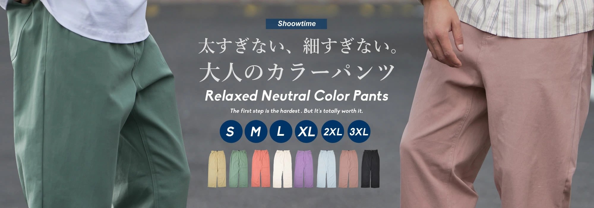 Shoowtime ショウタイム ワイドカラーパンツ 韓国ファッション