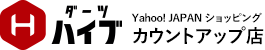 ダーツハイブ Yahoo! JAPAN ショッピング カウントアップ店