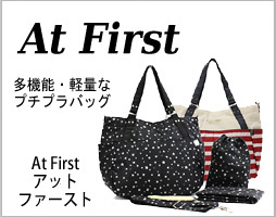 At First アットファースト