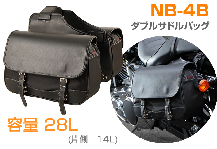 サドルバッグ | サイドバッグ | 容量別 | ナイロン | DEGNER