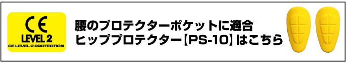11594円 【受注生産品】 DP-29 ソフトシェルオーバーパンツ ブラック Mサイズ DEGNER デグナー