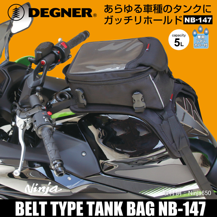 0079 MOTO CENTRIC バイク用タンクバッグ 防水 ロゴ灰色