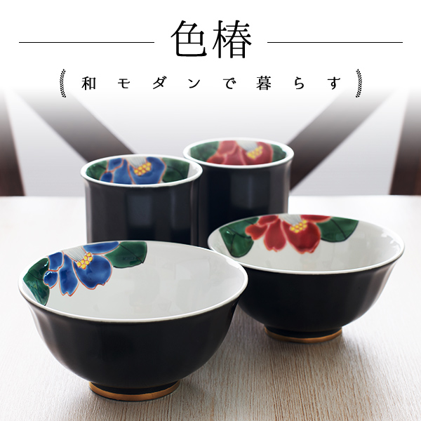 九谷焼 湯呑茶碗セット 月見うさぎ ( 退職祝い プレゼント 男性 女性