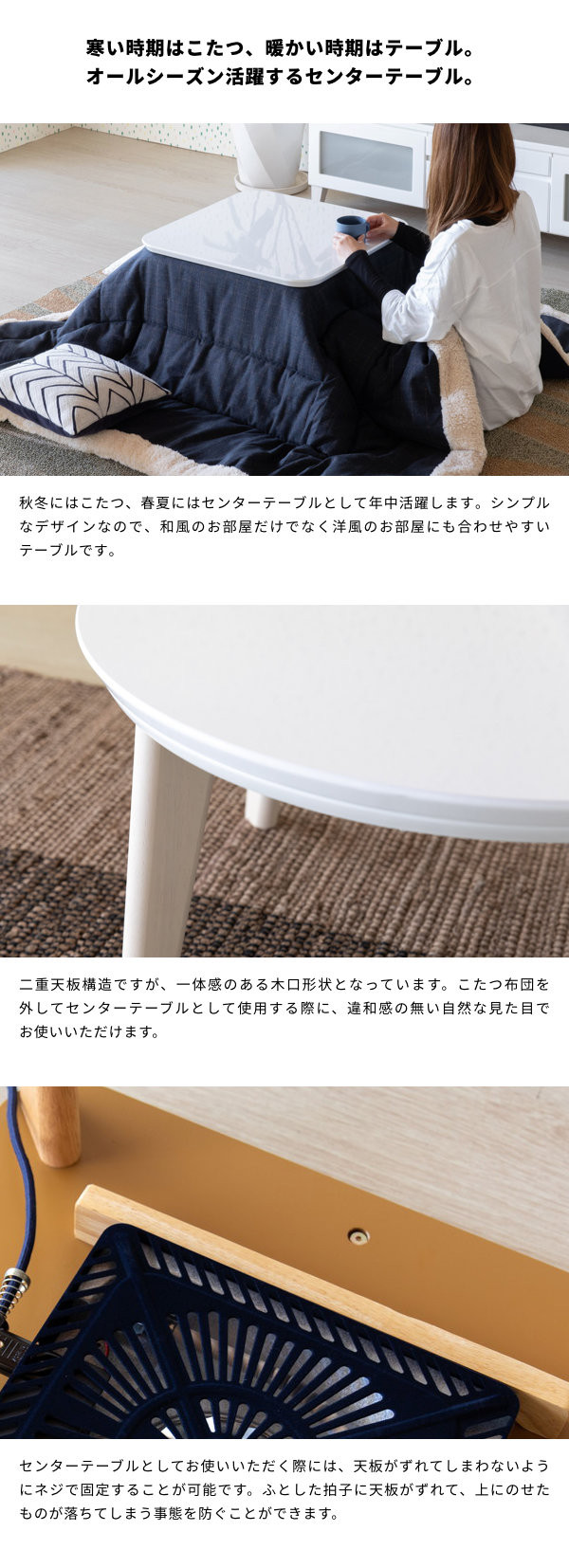 こたつ テーブル 円形 正方形 カロロ ミニコタツ ISSEIKI :101-02506 