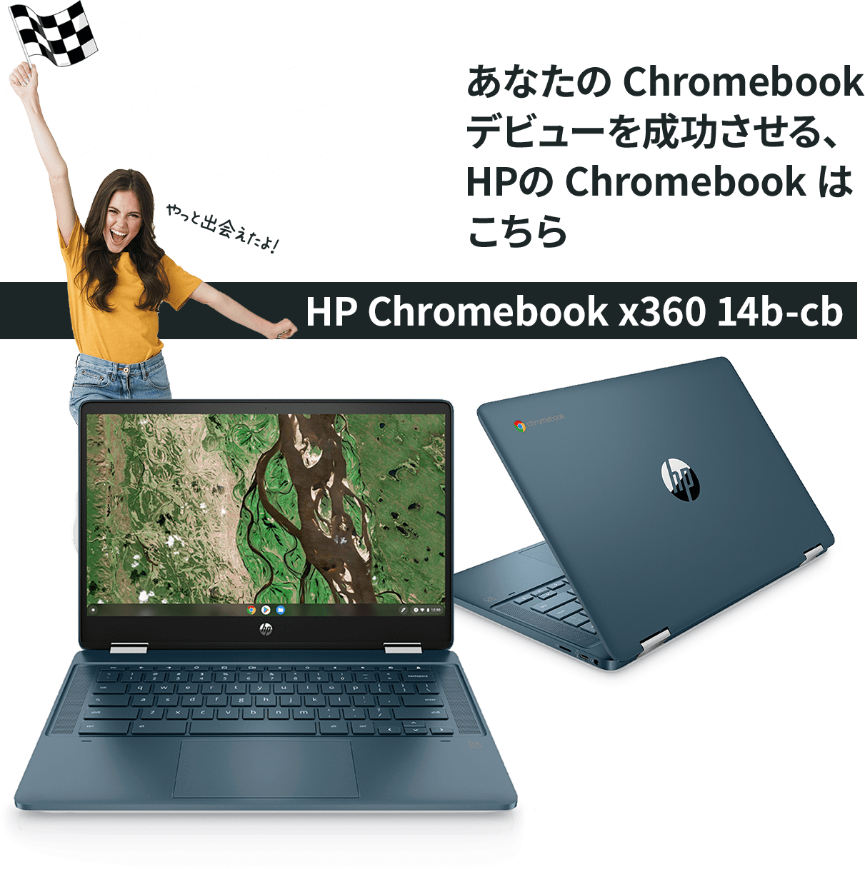 HP Chromebook x360 14b-cb