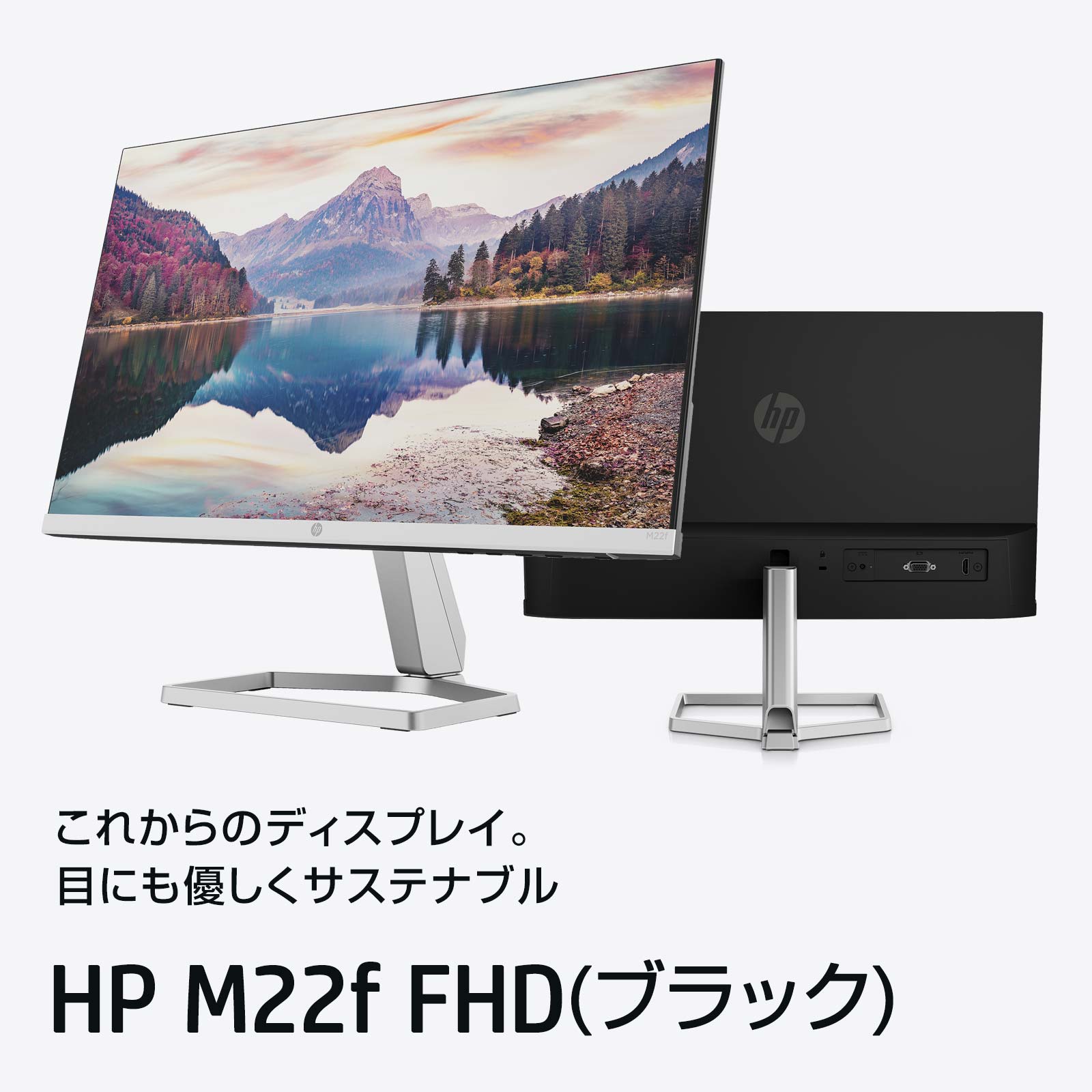 HP M27fwa FHD