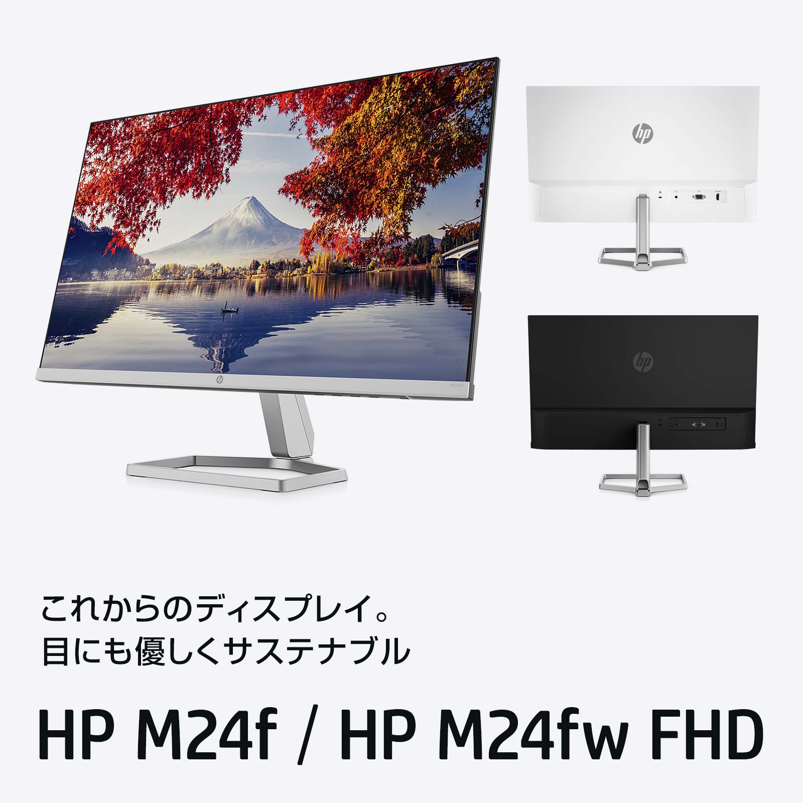 HP M24fwa