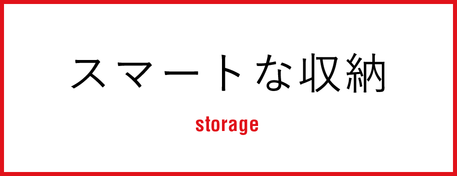 X}[gȎ[ Storage