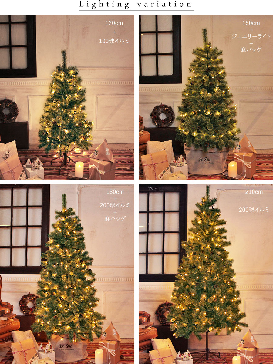 豪華ラッピング無料 Alsace R 公式 クリスマスツリー 210cm 豊富な枝数 2023ver. 樅 高級 ドイツトウヒ ツリー オーナメント  なし アルザス おしゃれ ヌードツリー 北欧風 まるで本物 スリム 組み立て5分 散らからない ornament Xmas tree 