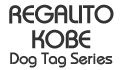 Regalito Kobe Dog Tag アンティーク調の迷子札
