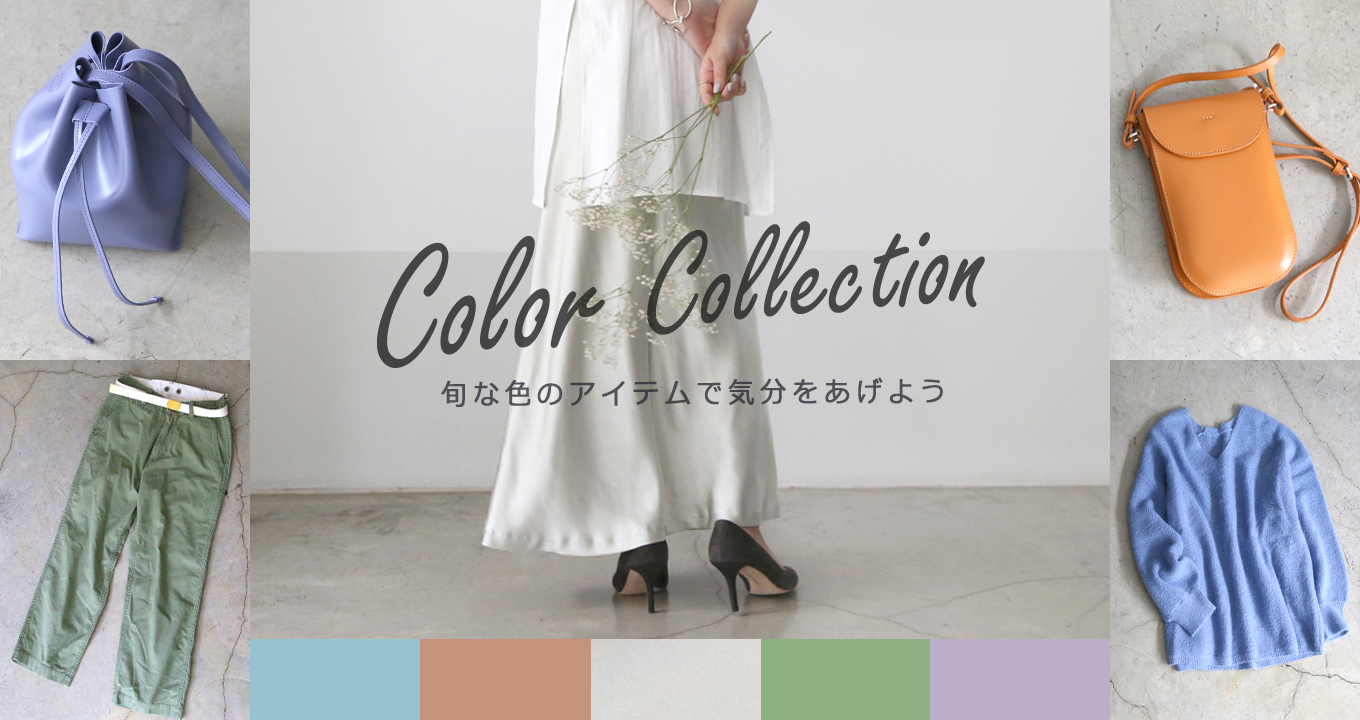 color collection