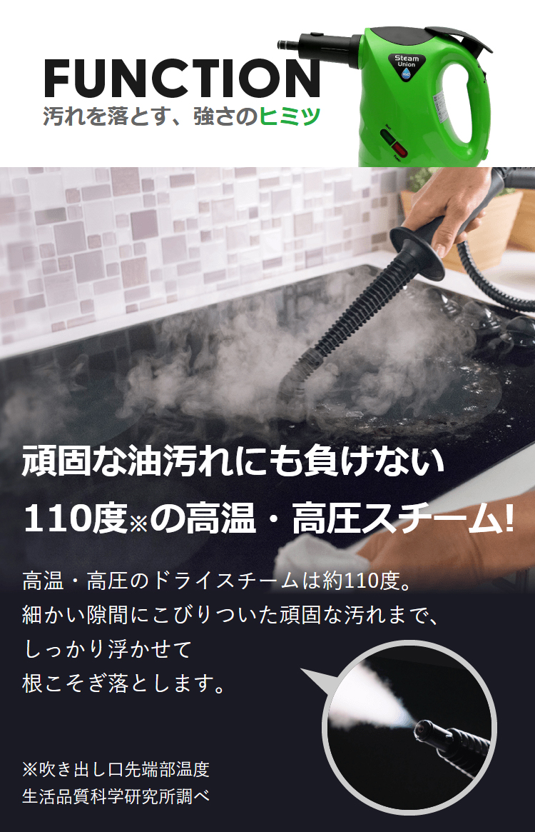 H2Oスチームユニオン H2O スチームクリーナー 油汚れ 台所 キッチン【po】 ダイレクトテレショップ - 通販 - PayPayモール