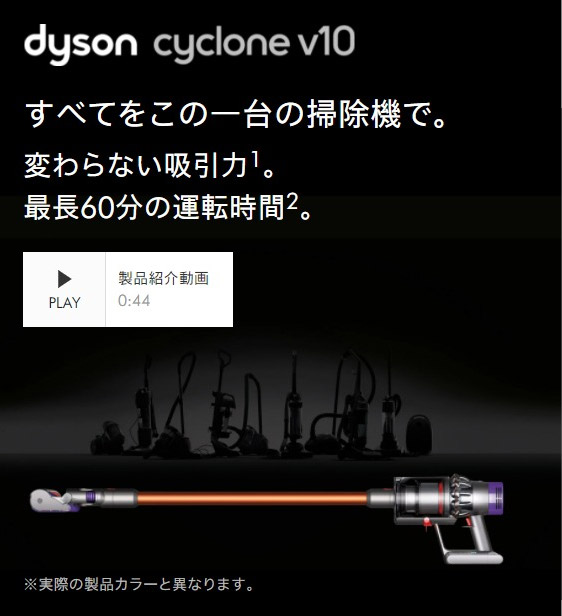 直販限定 プレゼント付】【数量限定 Black Edition】ダイソン Dyson Cyclone V10 Fluffy SV12FFBK  直販限定モデル :321116-01:Dyson公式店 通販 