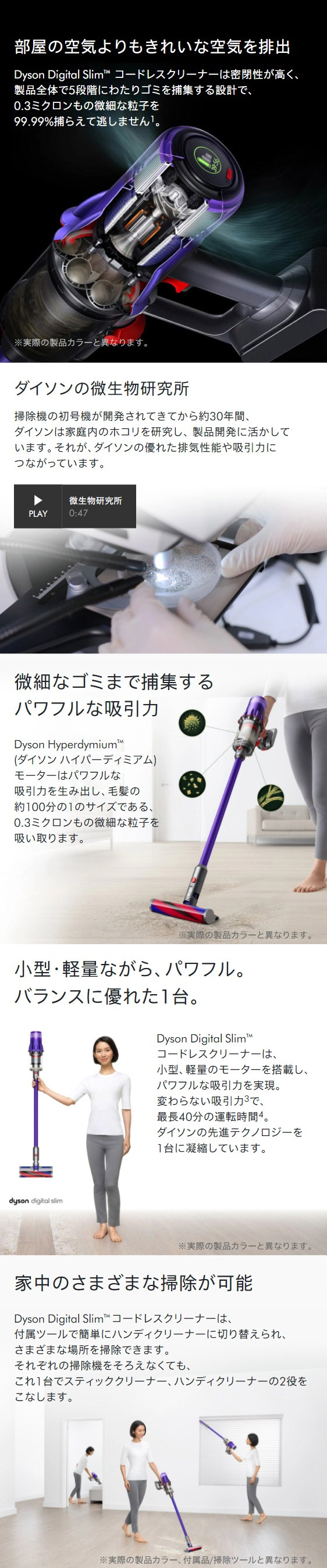 掃除機 コードレス掃除機 【軽量でパワフル】ダイソン Dyson Digital ...