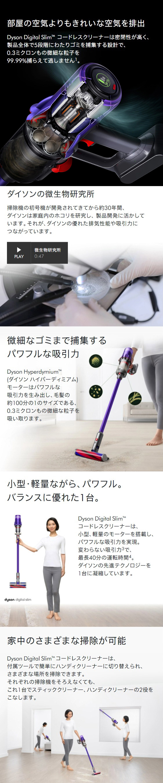 掃除機 コードレス掃除機 【期間限定 お買得価格】 ダイソン Dyson