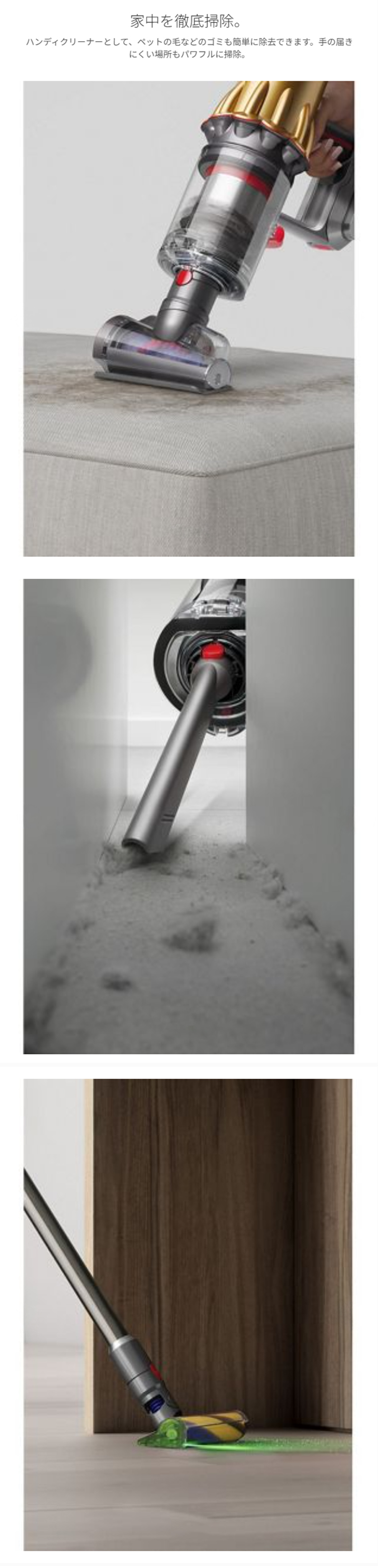 Dyson（ダイソン） 掃除機 コードレス掃除機 【同時購入割引対象