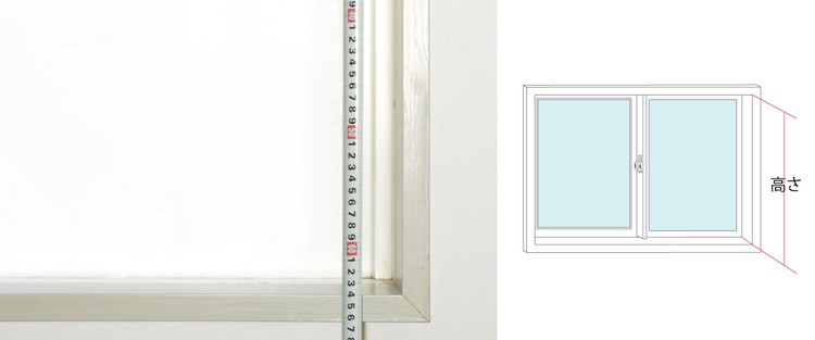 縦型ブラインドを窓枠内側に取り付ける場合の採寸イメージ 。最初に窓枠内側の横幅を測ります。| verticalblind.jp
