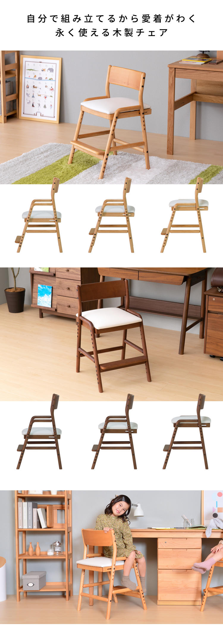 11043円 日本 学習椅子 学習チェア キッズチェア 子供 木製 おしゃれ 姿勢 ニコ ISSEIKI 6 12 ポイント最大23％