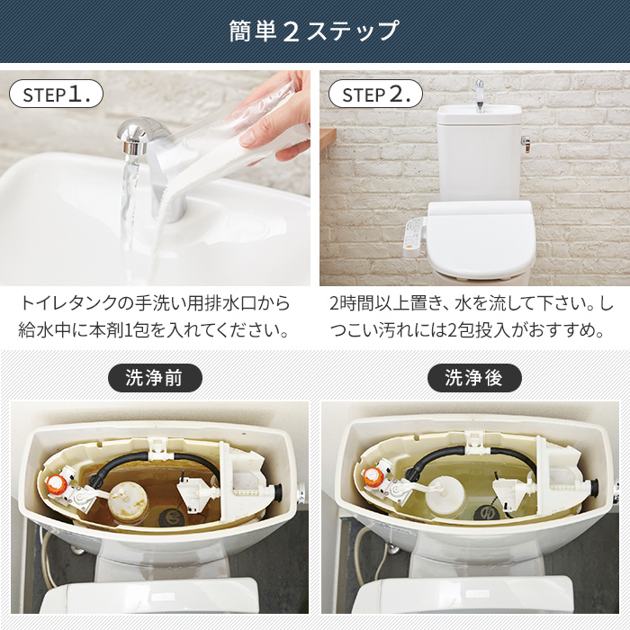 木村石鹸 Cシリーズ トイレタンクの洗浄剤 35g×8包 :h-kimura-c759:インテリアショップe-goods 通販  