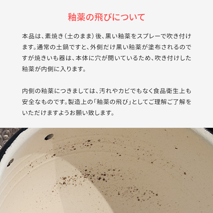 日常茶飯器 黒吹き 焼いも器（石付） ry1001095 インテリアショップe-goods 通販 