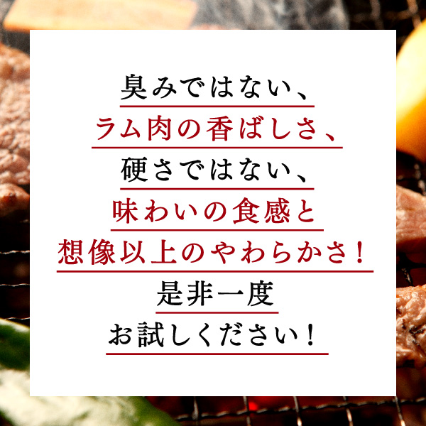 ラム肉 焼肉ラムレック 500g ラム肉 ジンギスカン :IC-L-0008-500g:北海道のお肉屋さん 肉のあおやま - 通販 -  Yahoo!ショッピング