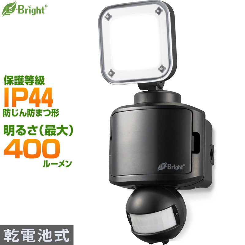 E-Bright LEDセンサーライト 乾電池式 1灯｜LS-B145A19-K 06-4238 オーム電機