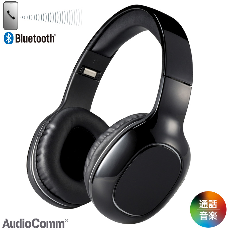AudioComm Bluetoothステレオヘッドホン ブラック｜HP-W260Z-K 03-0343 オーム電機