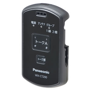 Panasonic 1.9GHz帯 デジタルワイヤレス ポータブルトランシーバー WX-CT200