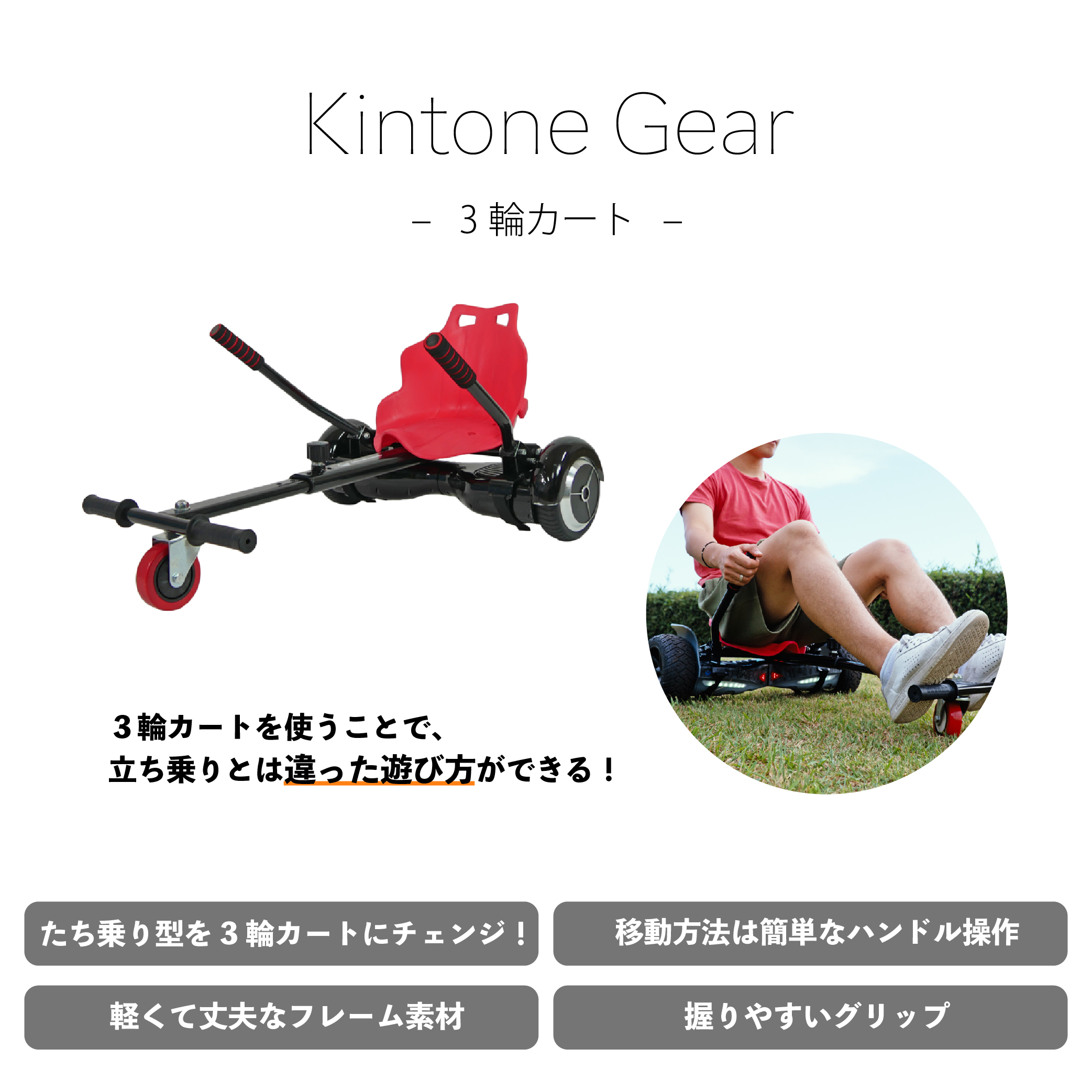 市場 ミニ I-KIN-offroad-red 即納 バランススクーター 電動スクーター 
