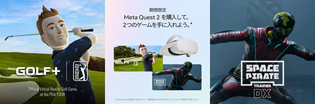 Meta(メタ) Meta Quest 2 128GB オールインワンVRヘッドセット 899 