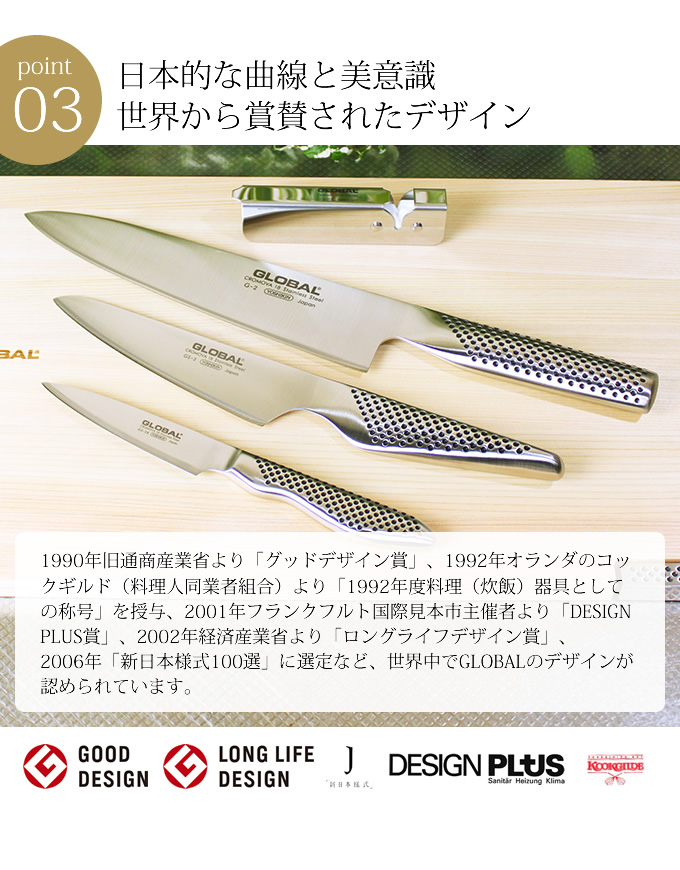 包丁 GLOBAL グローバル 菜切り 14cm 吉田金属工業 ステンレス 日本製 GS-5 :ykk-16-gs-5:エクリティ - 通販 -  Yahoo!ショッピング