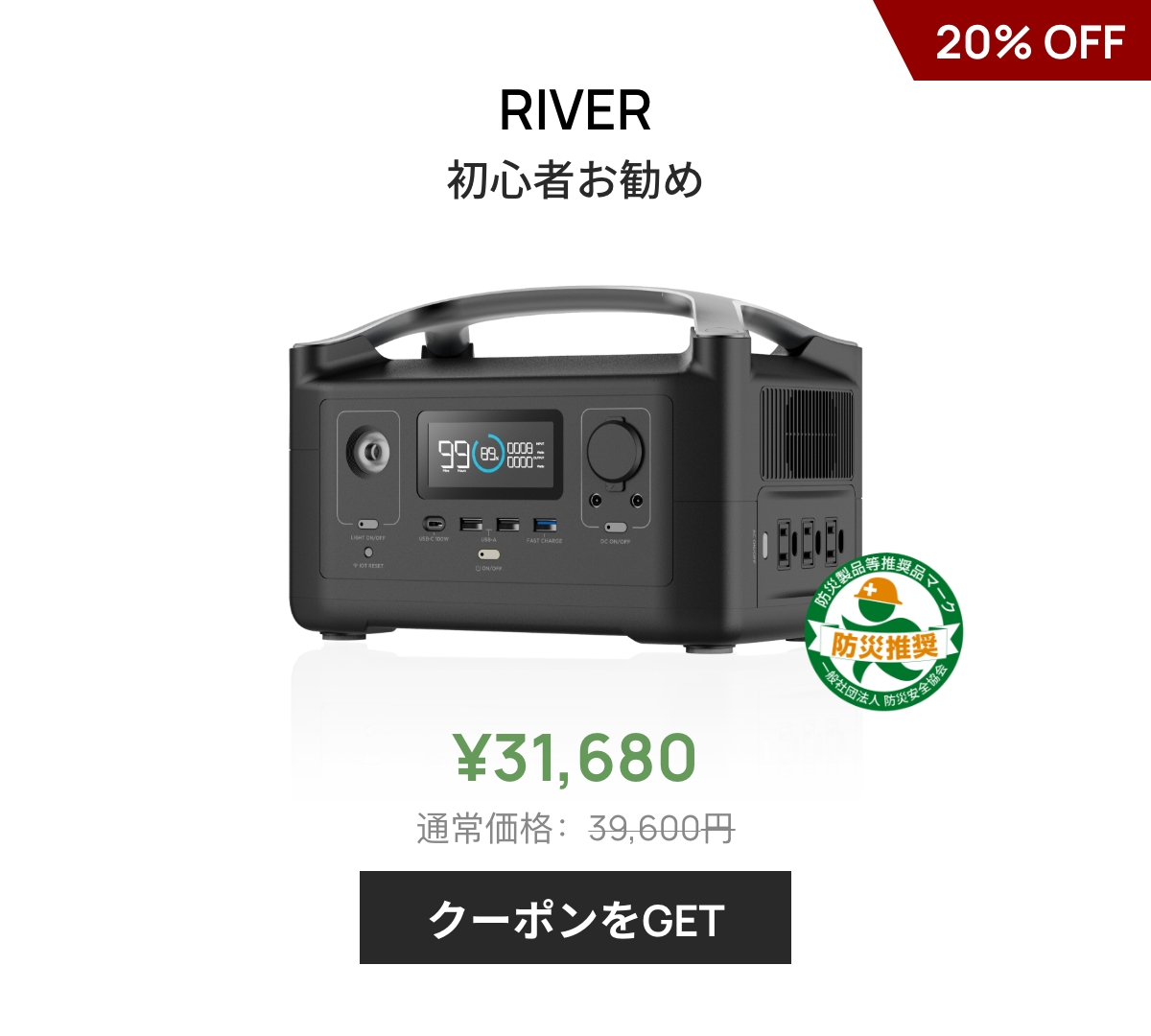 river600