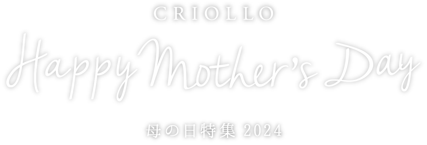 CRIOLLO Happy Mother's Day 母の日特集 2024