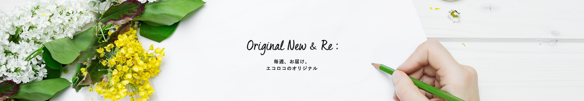 Original New & Re
