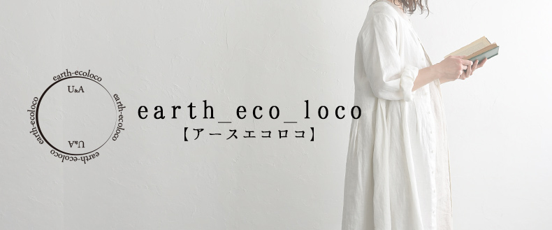 earth_eco_loco