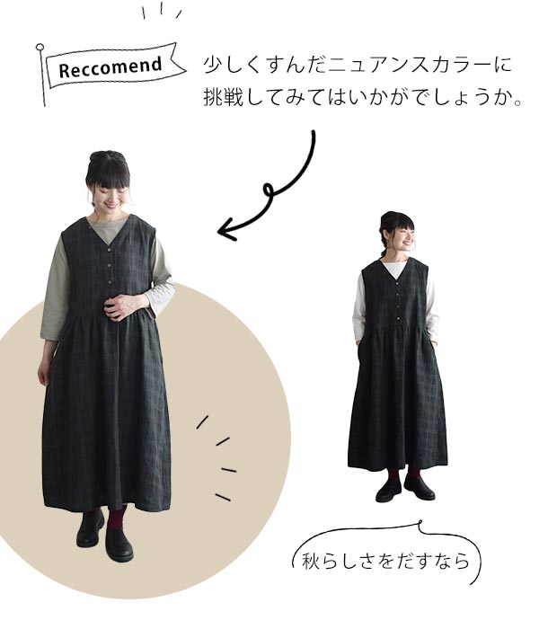 日本製服　カットソーの比較画像