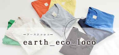 earth_eco_loco