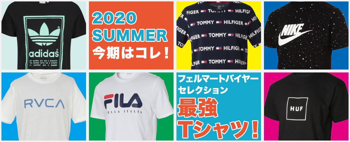 2020SUMMER フェルマートバイヤーセレクション最強Tシャツ！