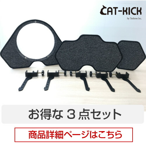 空間を最大限活用できる猫用「小型キャットステップ」キャットウォーク キャットベット キャットタワー キャットツリー efg-catkick3