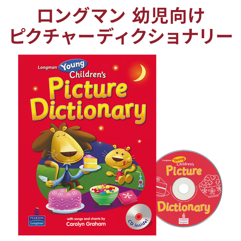 Young Children's Picture Dicrionary Student Book with CD