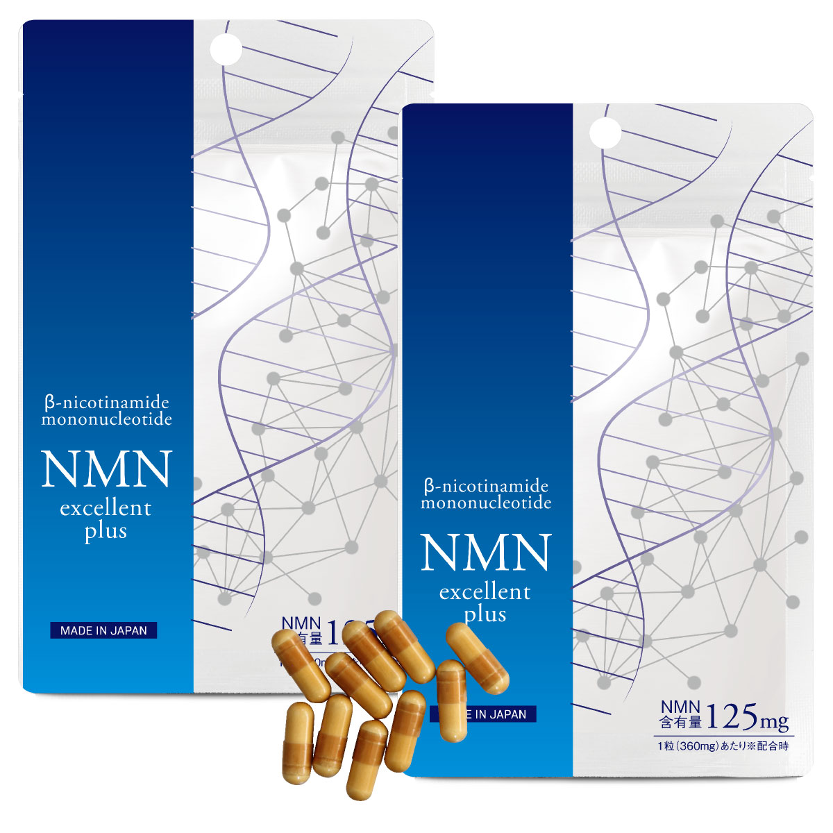 NMN サプリ 3750mg配合 国産 医師監修 純度99.9％以上 高配合 30カプセル NMNエクセレントプラス 2袋セット