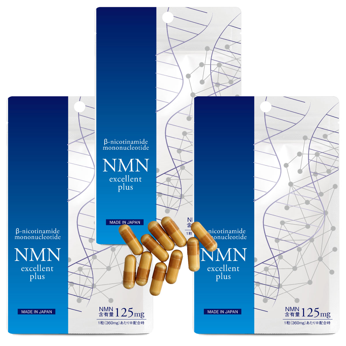 NMN サプリ 3750mg配合 国産 医師監修 純度99％以上 高配合 30カプセル NMNエクセレントプラス yff エクセレントメディカルPayPay店  - 通販 - PayPayモール