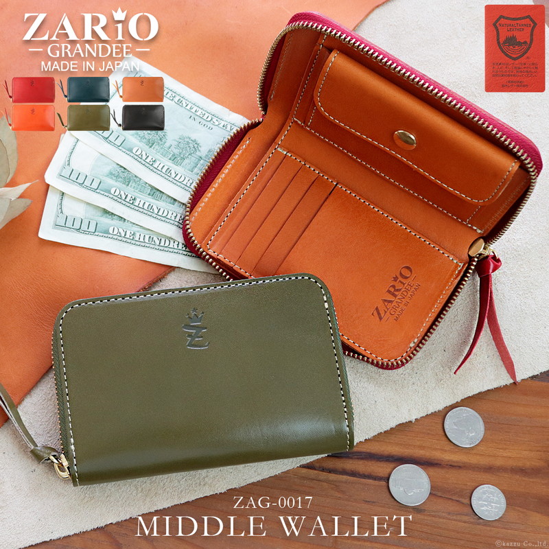 折り財布 折財布 メンズ 本革 革 栃木レザー レザー バイカラー ラウンドファスナー ミドルウォレット 使いやすい 日本製 ブランド  ZARIO-GRANDEE- ZAG-0017