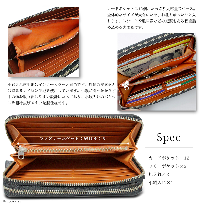 バッグ 財布 EL-DIABLO - 財布 長財布 メンズ 革 レザー ダブルファスナー 2層式 大容量 多収納 ビッグメッシュ スマホが入る