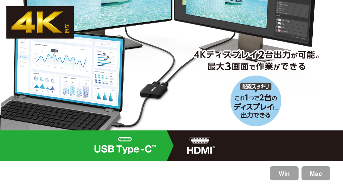 エレコム Type-C 映像変換 アダプタ HDMI 2ポート 複製/拡張 最大3画面 Type‐C 変換アダプタ 変換アダプター 変換ケーブル  ブラック┃AD-CHDMI2BK エレコムダイレクトショップ - 通販 - PayPayモール
