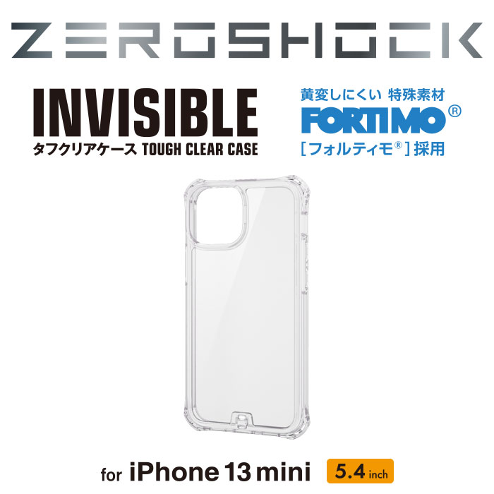 エレコム iPhone 13 mini 5.4inch 用 ZEROSHOCK インビジブル フォルテイモ(R） 2021 アイフォン ケース カバー インビジブル  クリア┃PM-A21AZEROT2CR エレコムダイレクトショップ - 通販 - PayPayモール