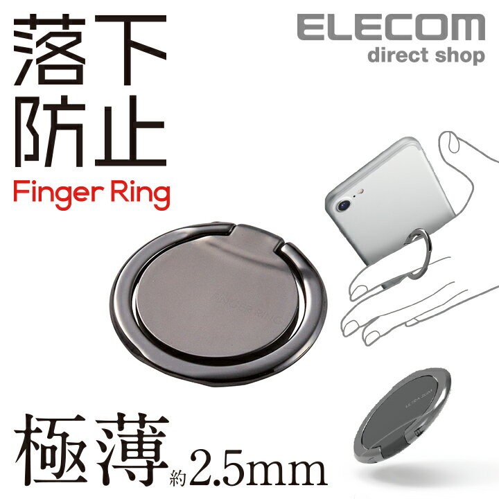 エレコム フィンガーリング（薄型）スマートリングスマートフォン用ストラップスマホ ブラック P-STRSLBK :4549550101240:エレコムダイレクトショップ  通販 